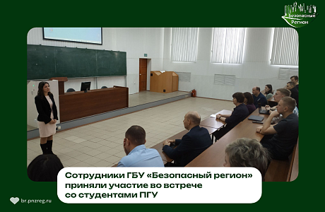 Выпускникам ФВТ и ФИТЭ рассказали о возможностях трудоустройства и практики в государственных учреждениях региона